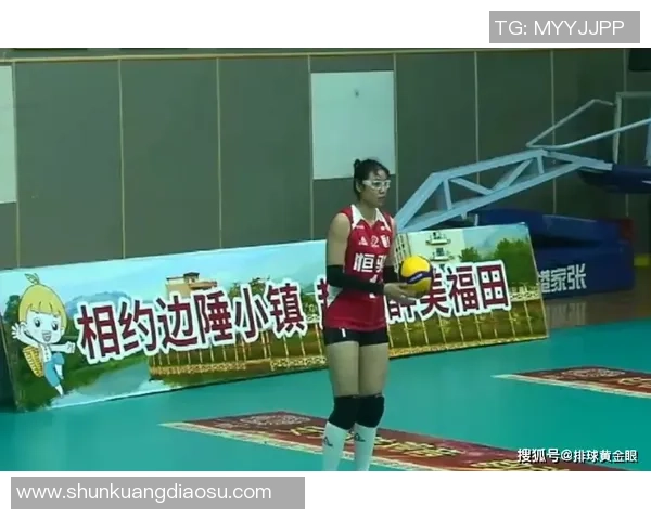 深圳排球队心理素质提升之路：从挑战到蜕变的热议与反思